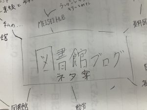 マンガでわかる！算数プリント 算数大すきっ子を育てよう！ 基礎基本